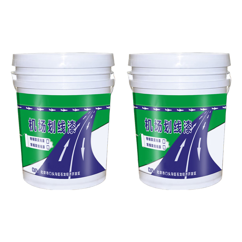 starfans 道面划线漆 泰宏鼎水性涂料 混凝土 沥青道面标线漆 25kg/桶 黄色 白色 黑色(下D备注颜色)高清大图