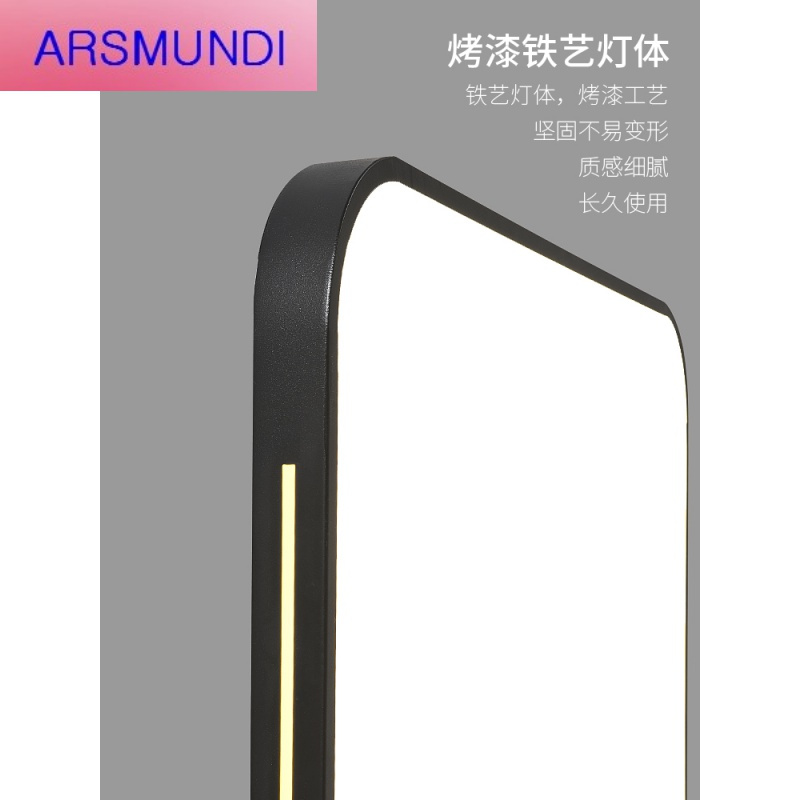 家装优选led吸顶灯客厅家用简约现代大气创意北欧房间卧室阳台吊顶大灯具时尚简约