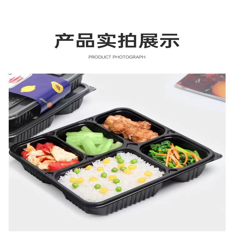 小盒源源 U小盒一次性餐盒五格打包盒多格餐盒饭盒塑料分格(200套/箱)高清大图