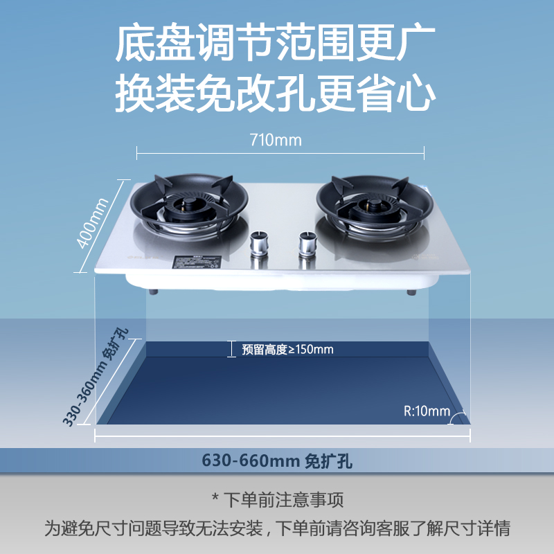 ELKS燃气灶JZT-EL8117 直喷火 不锈钢面板 聚能防风炉架 天然气高清大图