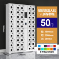 誉卓远智能手机柜电子设备寄存管理柜手机存放柜 50门人脸识别+指纹