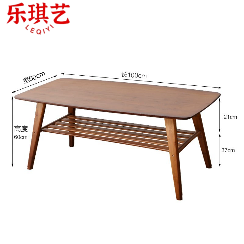 乐琪艺茶几100*60*60cm张