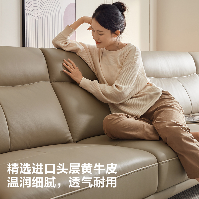 全友家居真皮沙发头层牛皮客厅2022年新款现代简约皮艺沙发