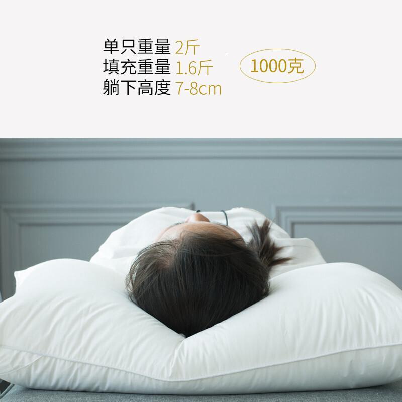枕头单人一对拍2情侣家用颈椎枕头枕芯护颈枕