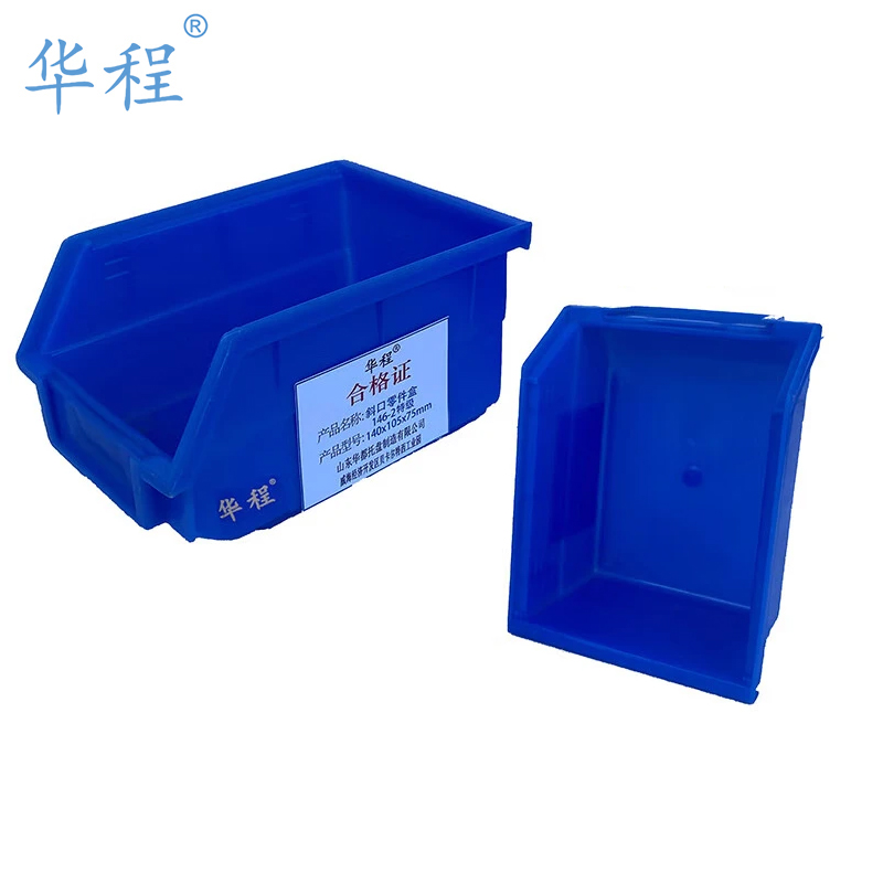 华程 斜口零件盒 146-2特级140x105x75mm高清大图