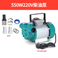 电动抽油泵柴油12v24v220v自吸泵液压油抽油机机油泵齿轮泵.. 550W220V柴油泵