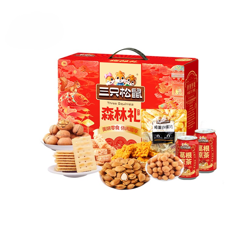 三只松鼠 坚果礼盒森林礼-聚欢礼1175g高清大图