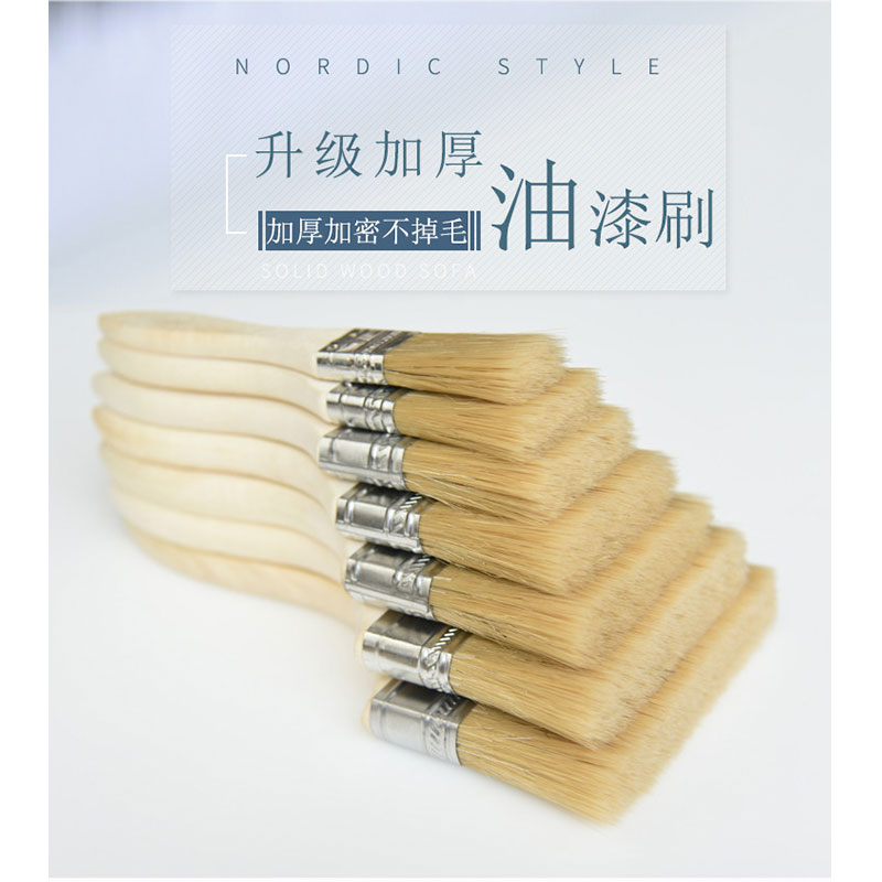 豫众诺 毛刷 2寸 个高清大图