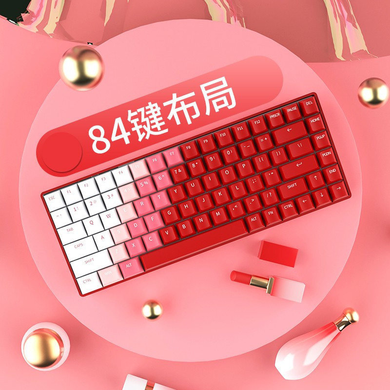达尔优(dareu)A84机械键盘三模热插拔键盘游戏键盘PBT键帽全键可换轴 RGB 磁吸脚架 烈焰红-TTC烈焰