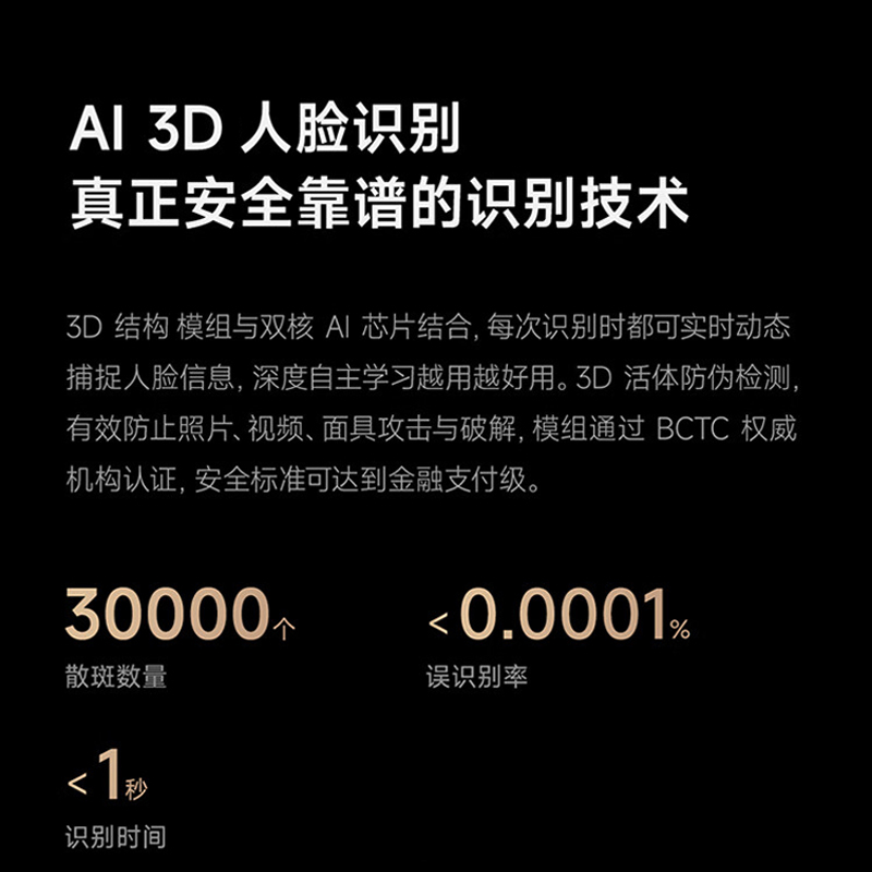 智贝勒 ZHI BEI LE 和硕系列X6 人脸识别智能锁 电子门锁 指纹锁 密码锁 显示屏 猫眼 实时双向对讲