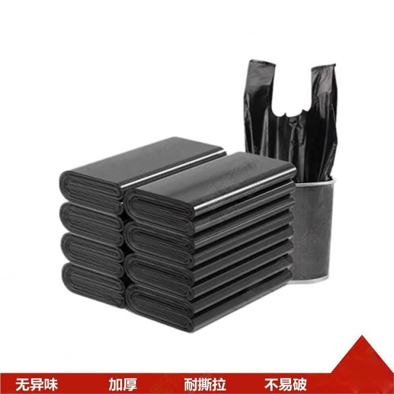 丛信哲 垃圾袋 32*50cm1捆(50个)高清大图