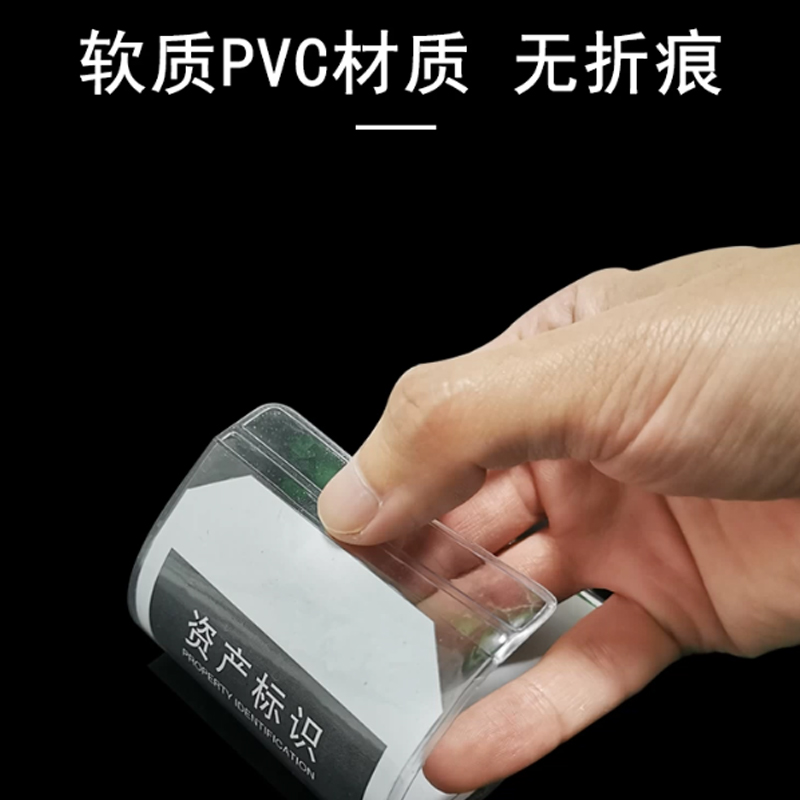 豫众诺 透明标签袋 11.2*22cm 个高清大图