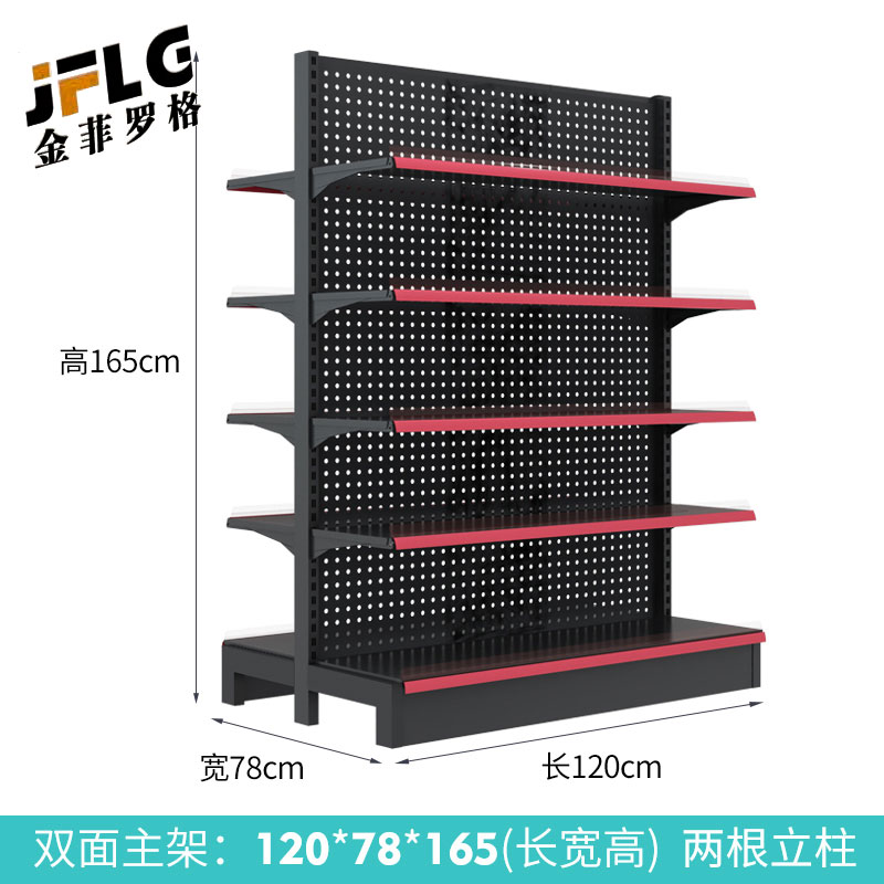 金菲罗格货架展示架双面中岛置物架 双面主架120*78*165高清大图