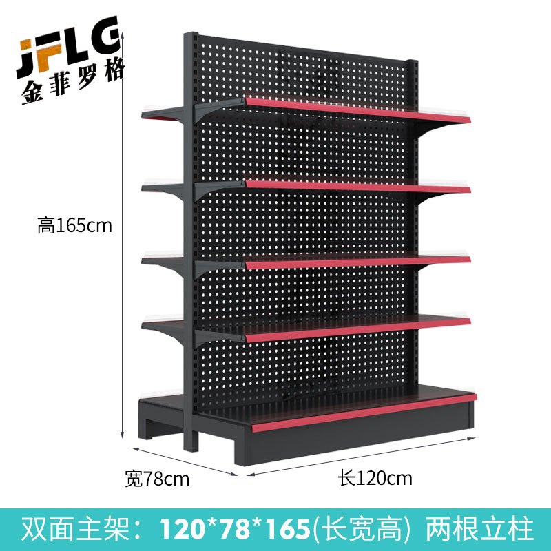 金菲罗格货架展示架双面中岛置物架 双面主架120*78*165