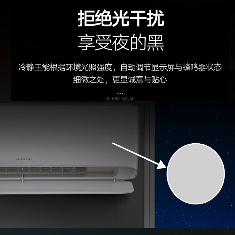格力(GREE)冷静王 变频冷暖 正1.5匹 挂机空调KFR-35GW/(35549)FNhAc-B1(WIFI)皓雪白