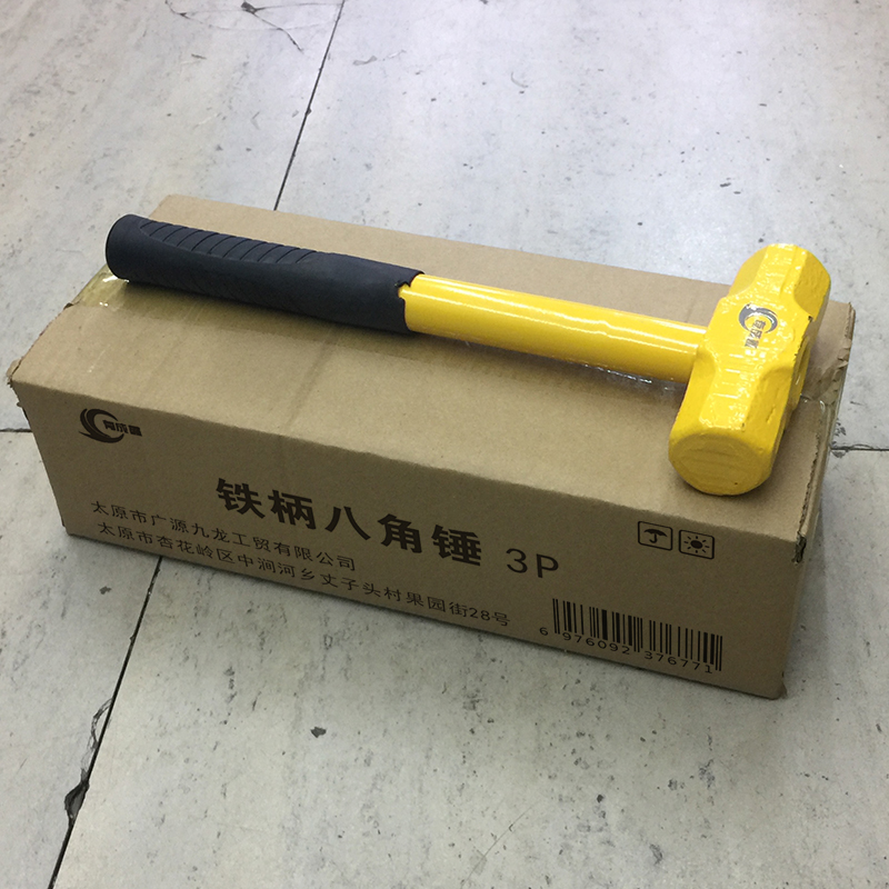 有成鑫 铁柄八角锤 3P 把高清大图