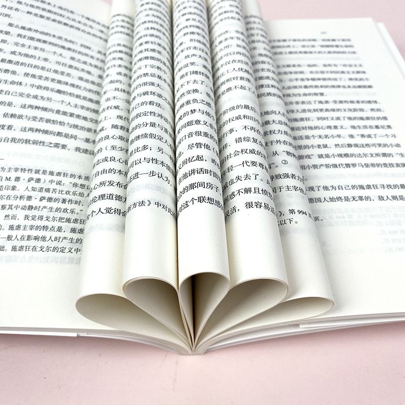 [正版]逃避自由 艾莉.弗洛姆著 影响现代人精神生活深远的社会心理学名著 战胜主义势力 对两次世界大战战后社会的诠高清大图