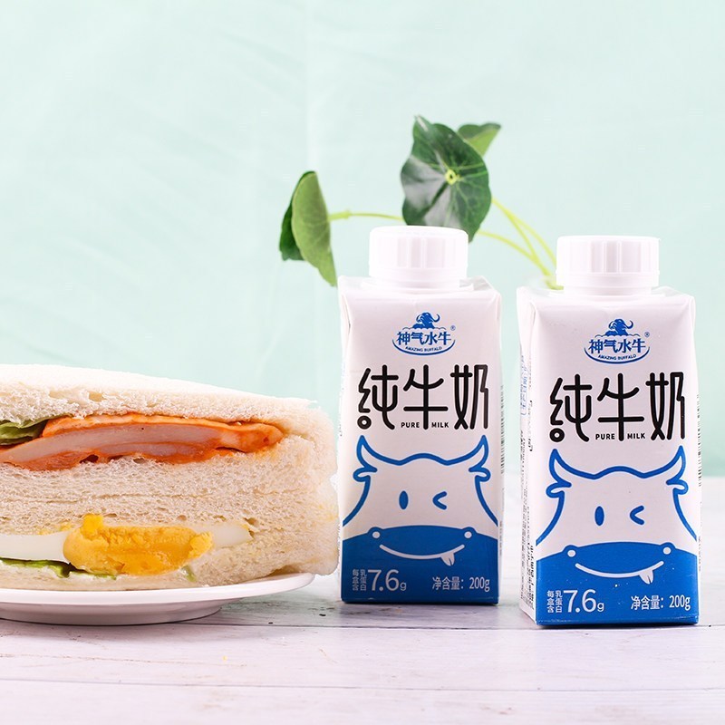 皇氏乳业神气水牛纯牛奶儿童营养早餐高钙奶全脂学生补钙奶200g*10盒整箱