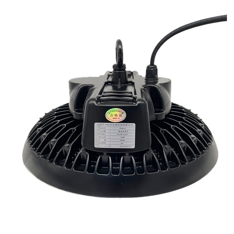 SINOMARC(深圳中跃)ZY9370-100W LED一体式高顶灯(单位:套)黑色高清大图