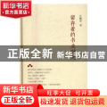 留存着的书业时光