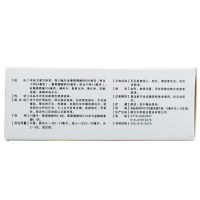 扶娃 葡萄糖酸钙锌口服溶液 10ml*18支 婴幼儿童厌食补锌钙发育迟缓