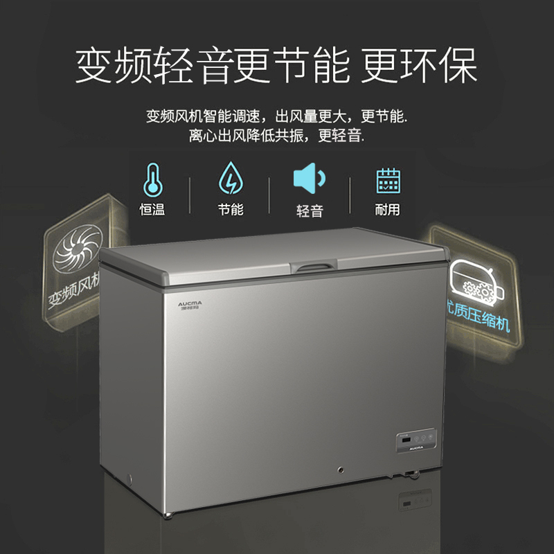 澳柯玛312升大容量冷柜 风冷无霜冰柜卧式家用冷柜冷冻商用大容量强冷冻力BC/BD-312WD