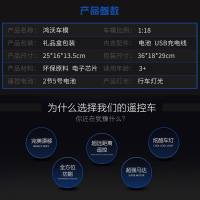 鸿沃1:20丰田FJ四通无线遥控车带前灯带充电电池USB(大方向盘)3298A儿童电动玩具车 4-12岁男孩塑料模型汽车
