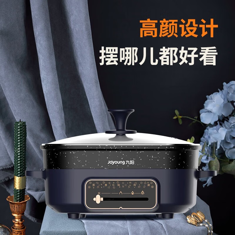 九阳 电火锅 HG60-G650 分体式多档火力调节高清大图