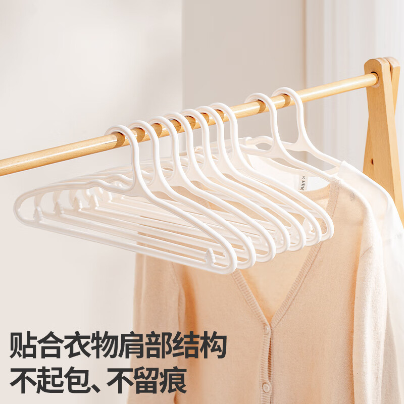 禧天龙(Citylong) J-7228领衣架3个装(奶白) 滑晾衣架无痕衣挂衣撑晒衣架塑料加厚衣架子