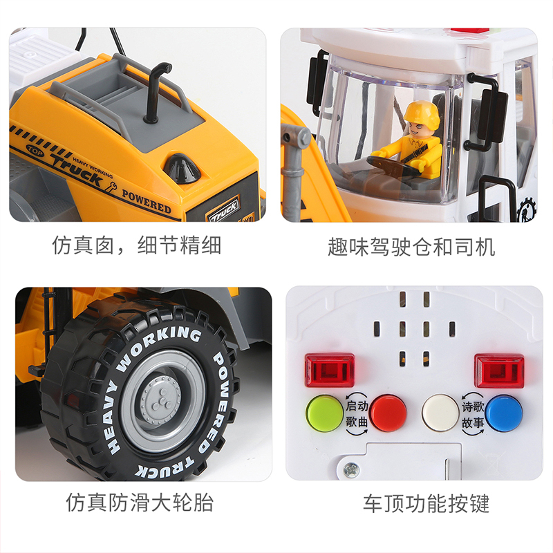 纽奇(Nukied)儿童玩具工程车男孩益智玩具仿真车模型带灯光会唱歌讲故事惯性滑行声光工程车
