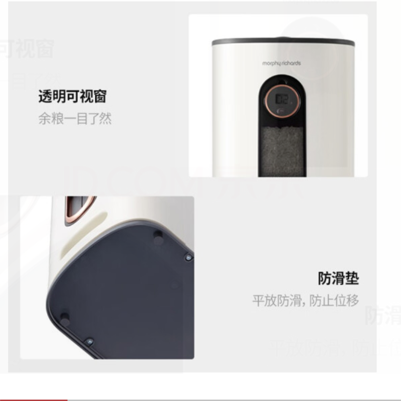 摩飞家用12KG容量米箱MR2090高清大图