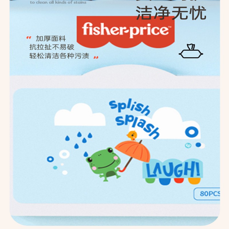 费雪湿巾 FP-ZJD70280抽高清大图