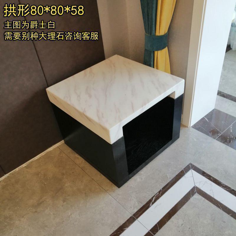 森美人轻奢木语大理石角几北欧钛金小茶几床头电话几沙发边柜边几 拱形：80*80*58cm