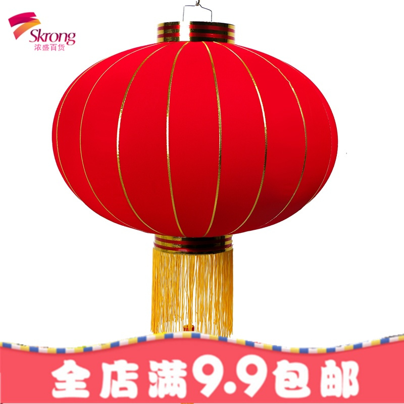 大红植绒铁口灯笼户外防水宫灯节庆挂饰新年开业广告印字灯笼批