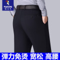 啄木鸟免烫中年男士休闲裤宽松直筒爸爸款弹力裤子西装裤夏季薄夏