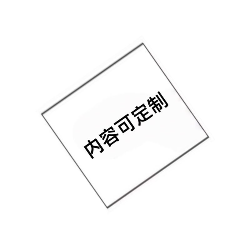 智铮朗月 不干胶 5*5cm 张高清大图