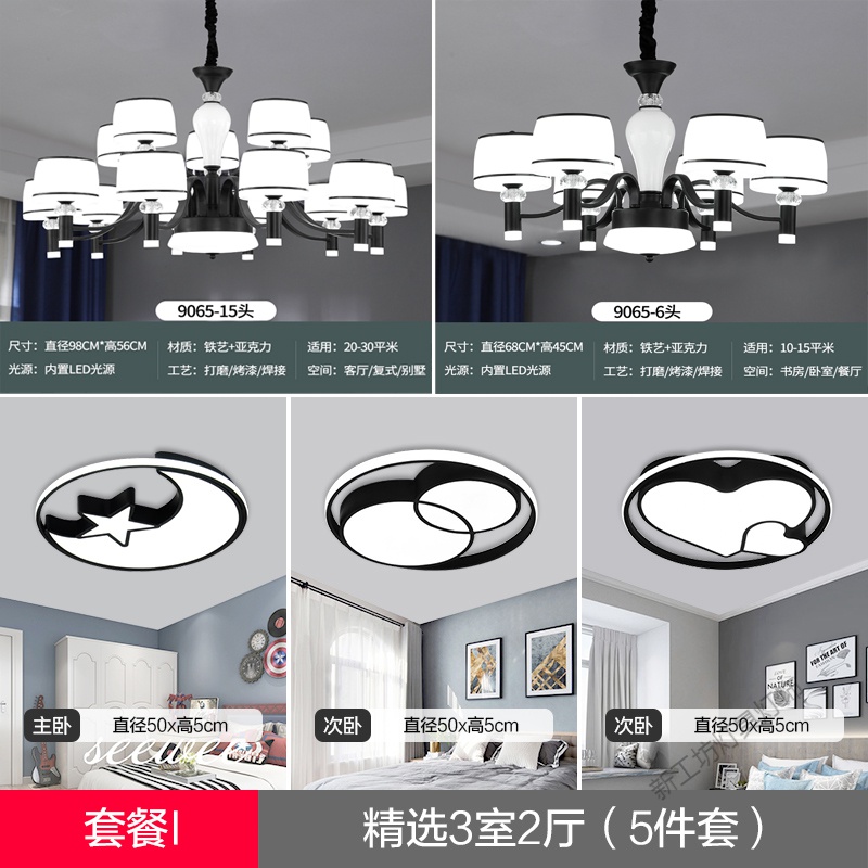 苏宁放心购 吊灯客厅灯现代简约餐厅灯饰轻奢网红北欧房间卧室灯大气家用灯具高清大图