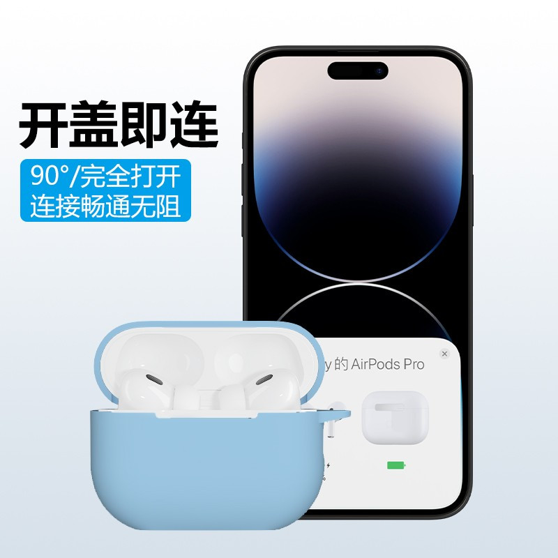 ESCASE airpods pro2保护套airpods耳机套苹果2022款PRO第二代蓝牙保护软壳液态硅胶耳机收纳盒