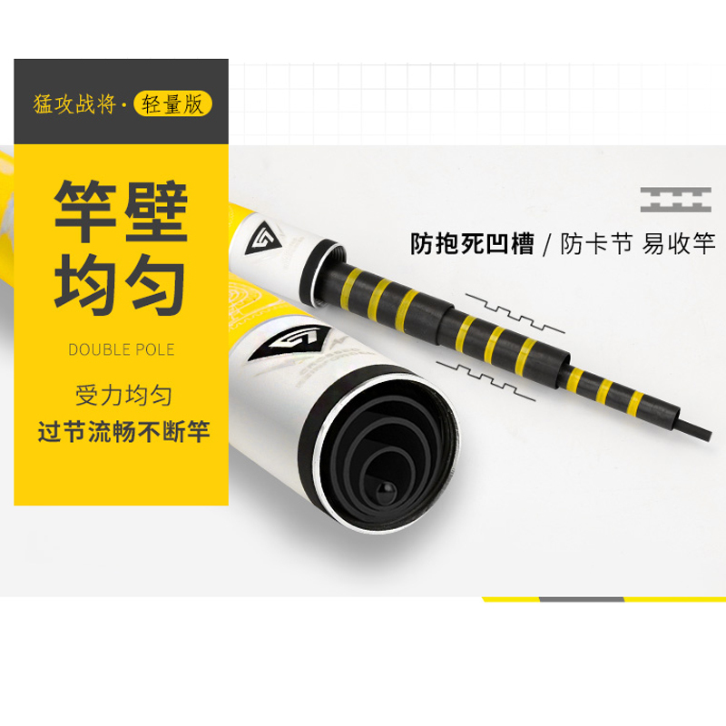 猛攻战将鱼竿手竿碳素超轻硬28调钓鱼竿台钓竿鲤鱼竿鱼杆