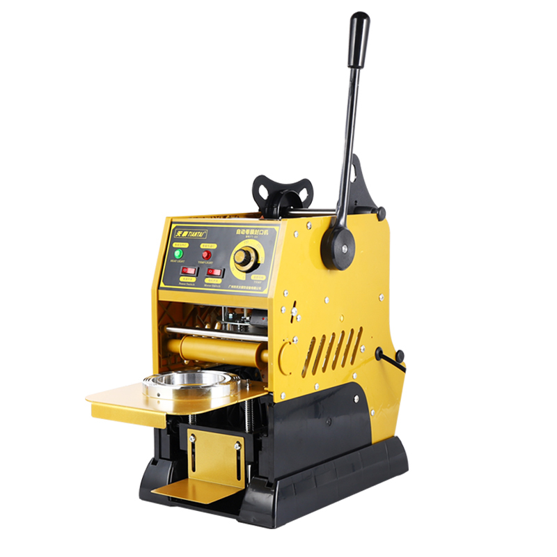 半自动封口机古达手动珍珠奶茶封杯机全自动卷膜封口机封膜机商用