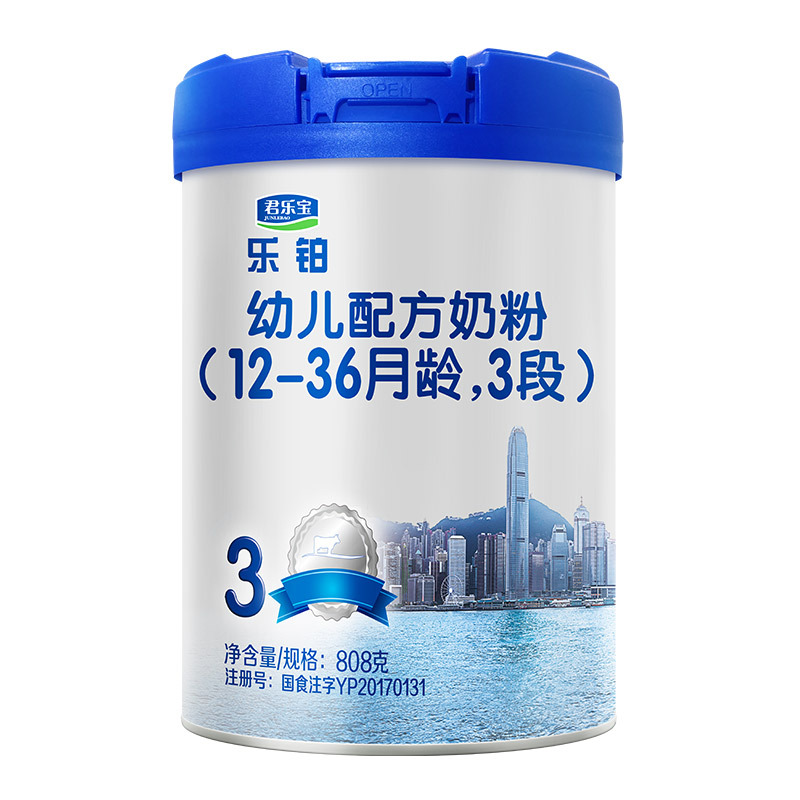 君乐宝乐铂奶粉3段幼儿配方奶粉12-36个月808g*12罐