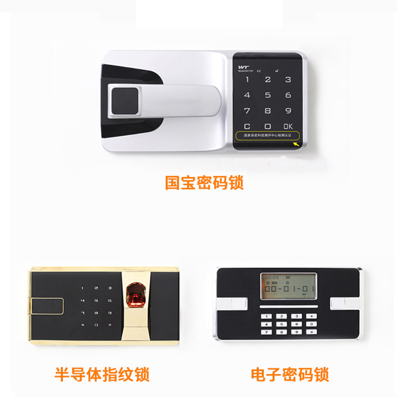 永格保密柜文件柜档案柜储物柜保险柜双保险密码柜指纹锁通体双节文件柜带暗抽锁具升级款