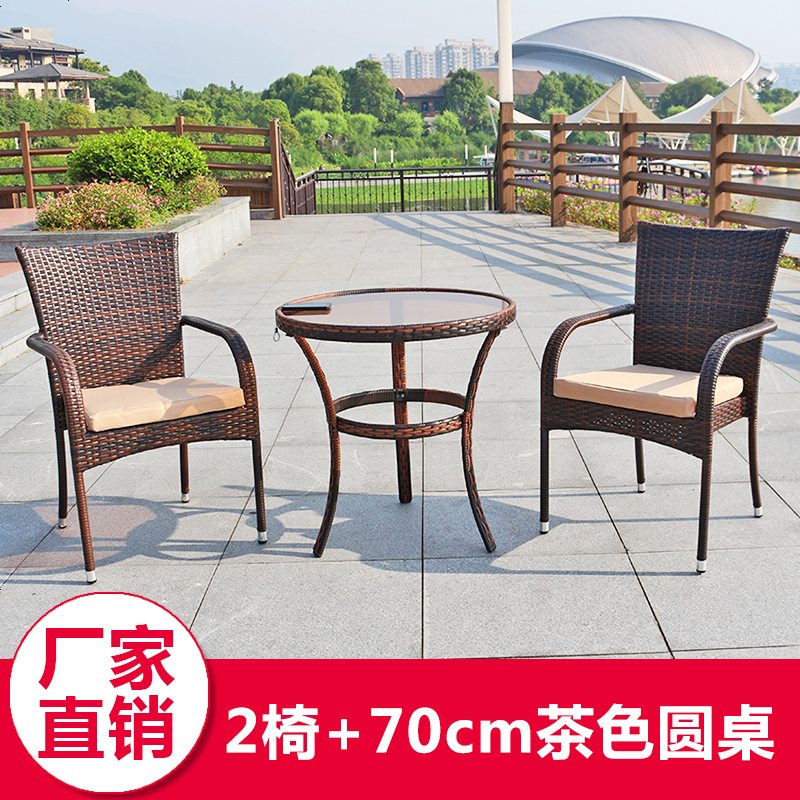 户外桌椅藤椅三件套室外庭院单人简约休闲组合小藤编家具阳台桌椅 编藤椅2张+70茶色圆桌