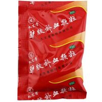 共20袋]九芝堂驴胶补血颗粒20g*20袋 补血益气 调经 月经过少 面黄肌瘦 体虚乏力