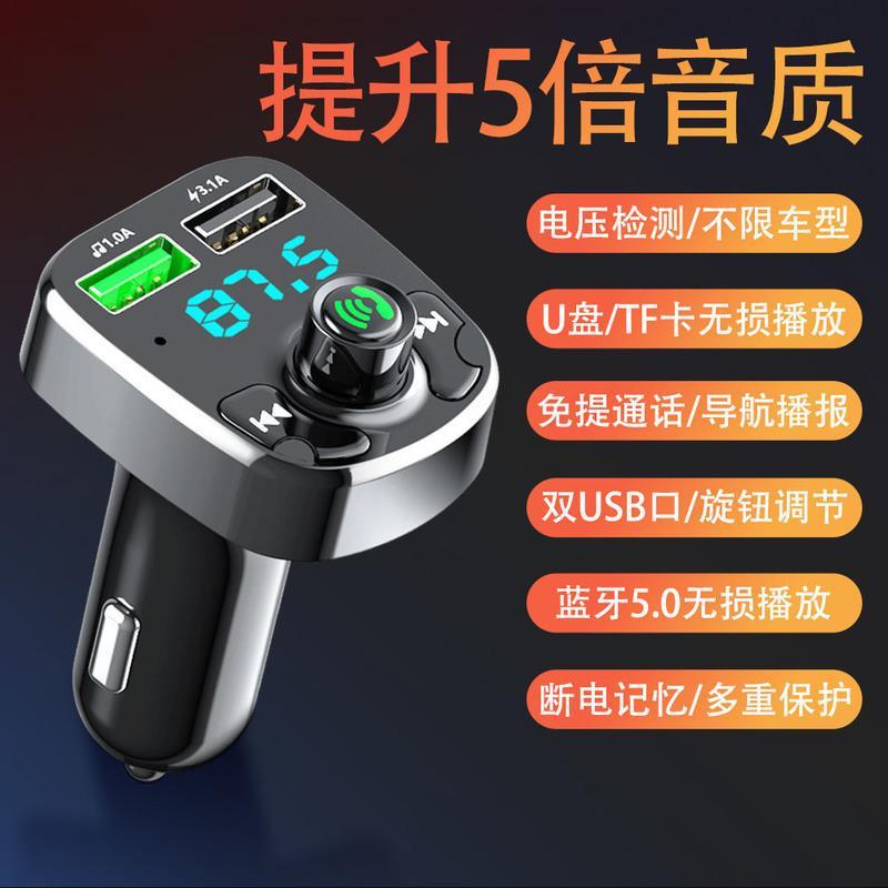 车载蓝牙MP3播放器汽车免提手机导航通话双usb快充货车汽车用品 常规版[旋钮款]蓝牙3.0 车载MP3单机[无U盘-数