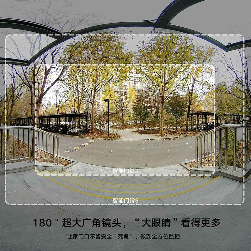 [官方旗舰店]小米智能门铃3 2K分辨率 180°超大视野 门前异动通知 远程实时查看 小米智能门铃3