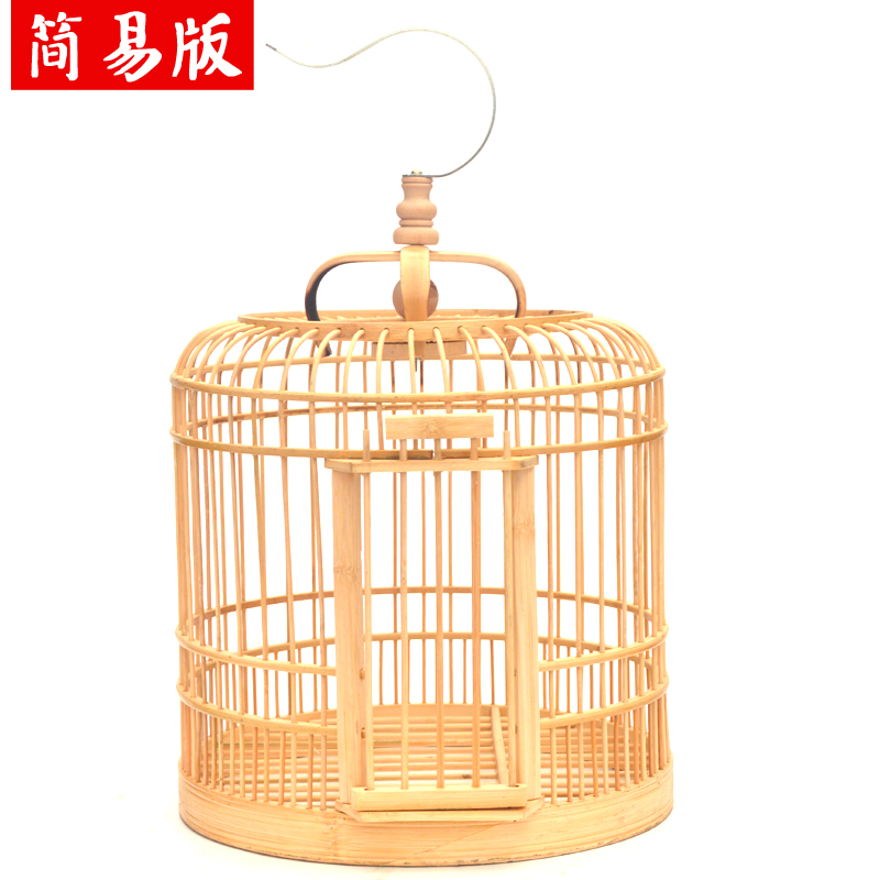 贵州款画眉竹全套配件精品手工鸟笼八哥鸟笼竹制小号鸟笼 橙色30cm简易版（空笼+笼钩）