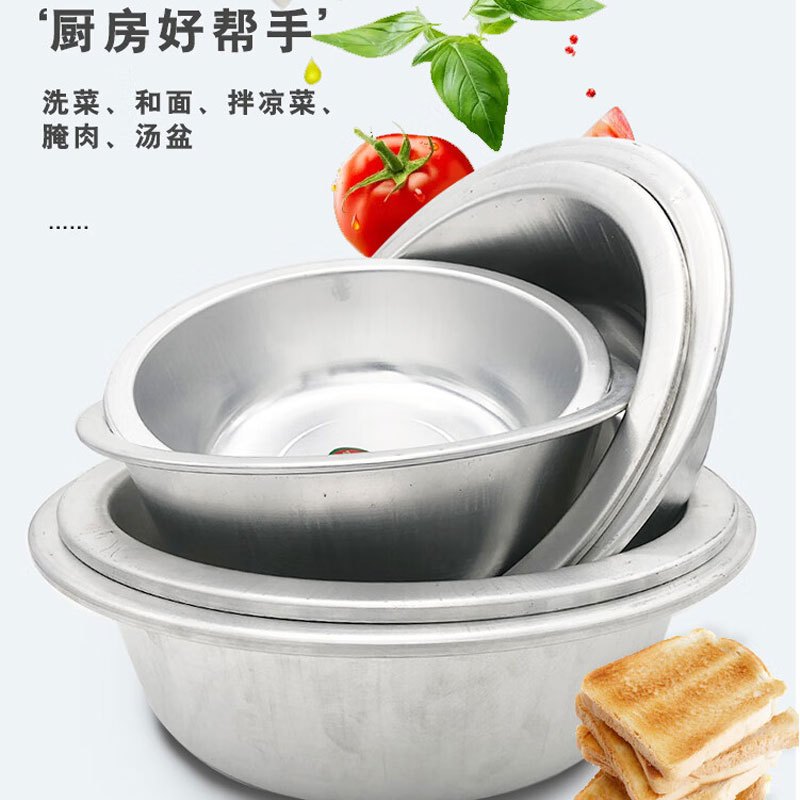 利时 铝盆 加厚纯铝老式制盆 平底家用厨房面盆子洗菜盆脸盆 铝大盆40cm