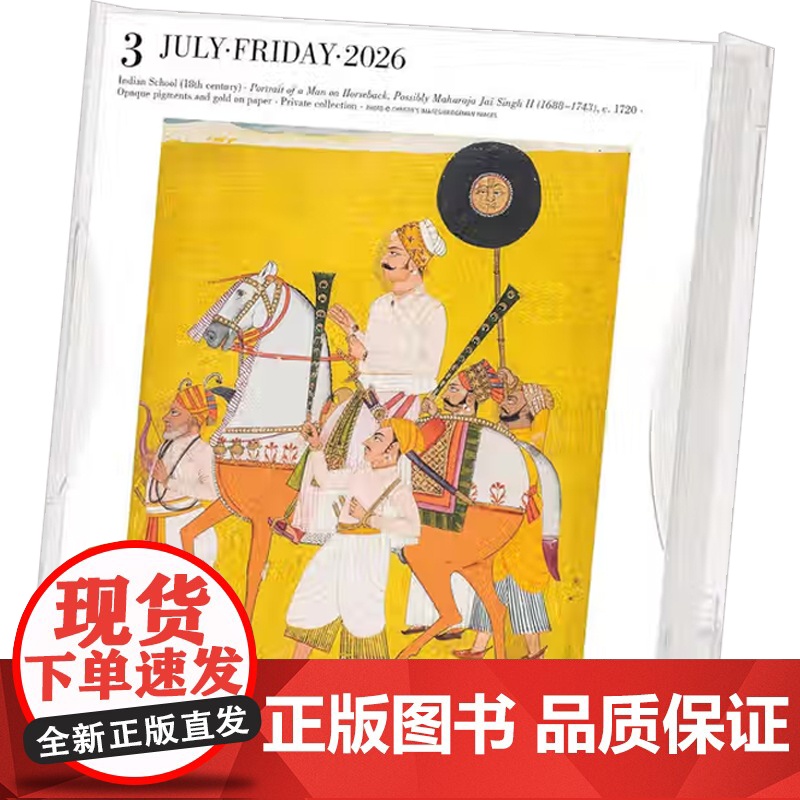 2026年画廊日历 艺术 Workman Calendars 著 艺术与摄影高清大图
