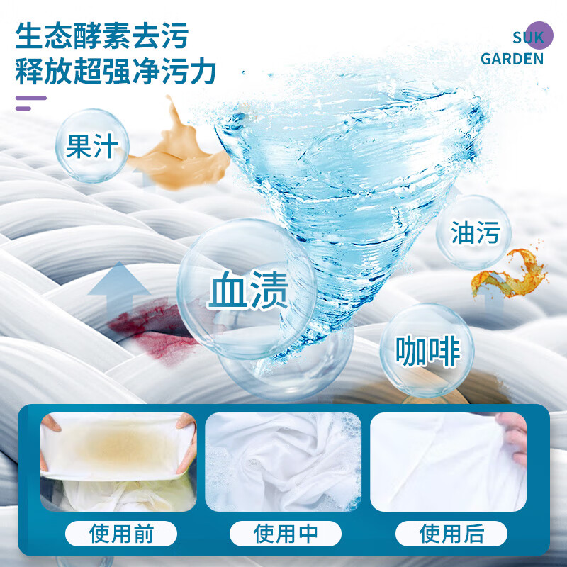 蔬果园洗衣液香氛香味持久留香洁净护色低泡易冲 蓝风铃香水柔软洗衣液3.5Kg高清大图